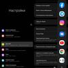 Recenzja Samsung Galaxy Z Fold3: smartfon dla tych, którzy mają wszystko-64