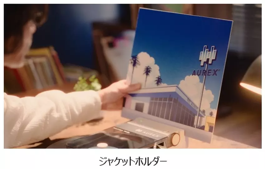 Aurex AX-RP10 z okładką płyty