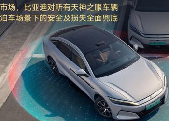 BYD dodał automatyczne parkowanie poziomu 4 ...
