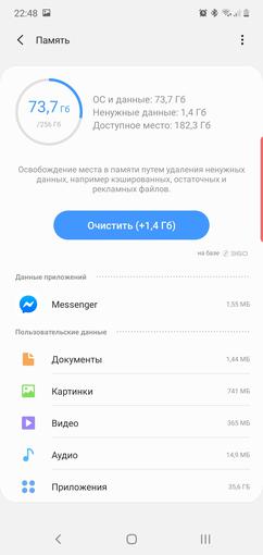 Recenzja Samsung Galaxy Note10: ten sam flagowiec, ale mniejszy-226