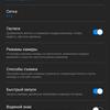 Recenzja Samsung Galaxy A80: smartfon eksperyment z obrotową kamerą i dużym wyświetlaczem-278 Recenzja Samsung Galaxy A80: smartfon eksperyment z obrotową kamerą i dużym wyświetlaczem-278