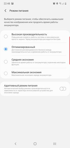 Recenzja Samsung Galaxy Note10: ten sam flagowiec, ale mniejszy-229