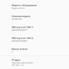 Przegląd Xiaomi Mi A3: najlepszy w swojej klasie smartphon na Android One, ale bez NFC-128 Przegląd Xiaomi Mi A3: najlepszy w swojej klasie smartphon na Android One, ale bez NFC-128