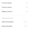 Recenzja Xiaomi Mi Note 10: pierwszy na świecie smartfon z pentakamerą o rozdzielczości 108 megapikseli-78