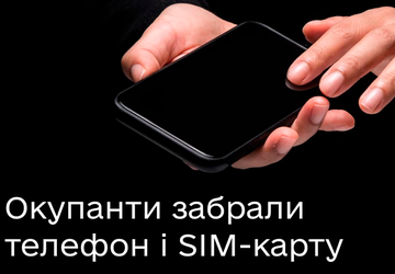 Twoje działania, jeśli okupanci zabrali Ci ...