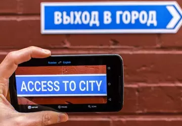 Google Translate teraz tłumaczy przez kamerę ...