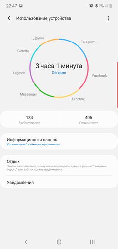 Recenzja Samsung Galaxy Note10: ten sam flagowiec, ale mniejszy-221