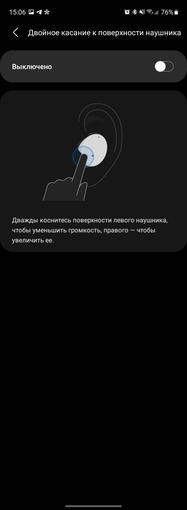 Recenzja Samsung Galaxy Buds2: miniaturowe słuchawki TWS z aktywną redukcją szumów-29