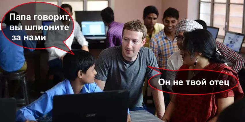 Facebook zbiera historię połączeń i wiadomości SMS na urządzenia z systemem Android