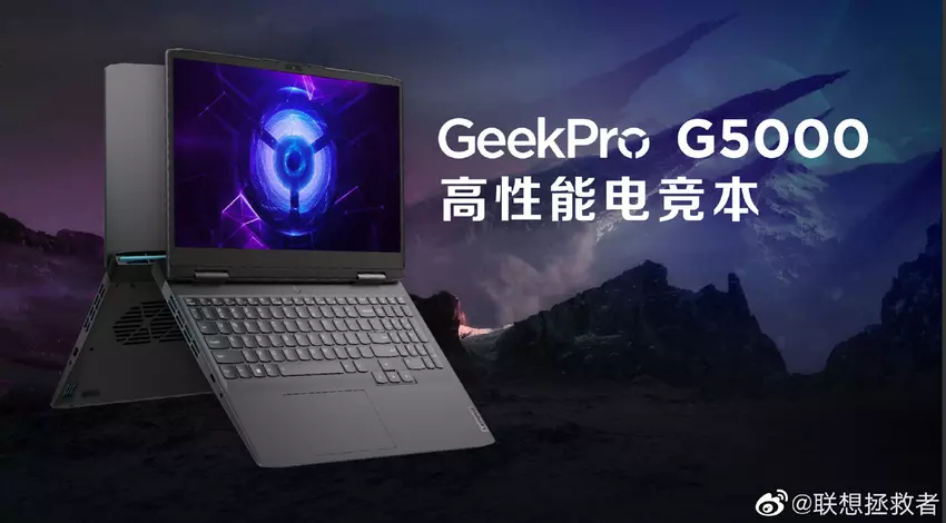GeekPro G5000 - najtańszy gamingowy laptop Lenovo z wyświetlaczem 2,5K przy 165 Hz, procesorem Intel Raptor Lake i kartą GeForce RTX 4050 / 4060.