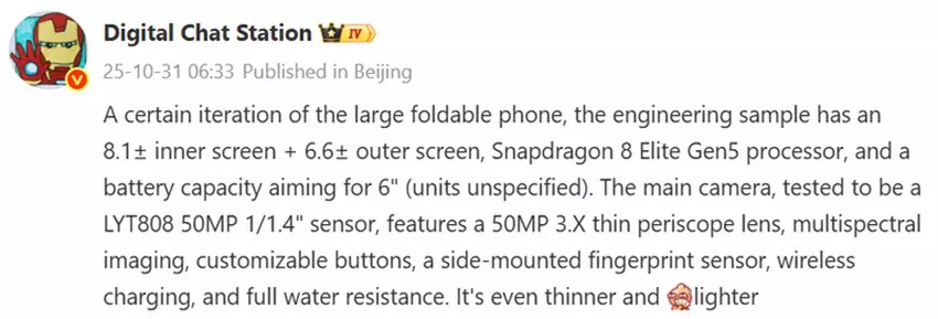 Oppo Find N6 smartphone image