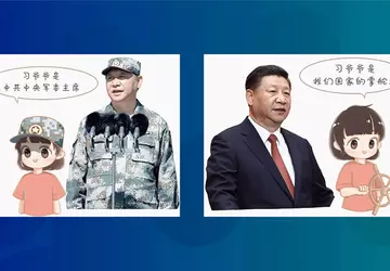 Chińscy studenci będą uczyć się podstaw ...