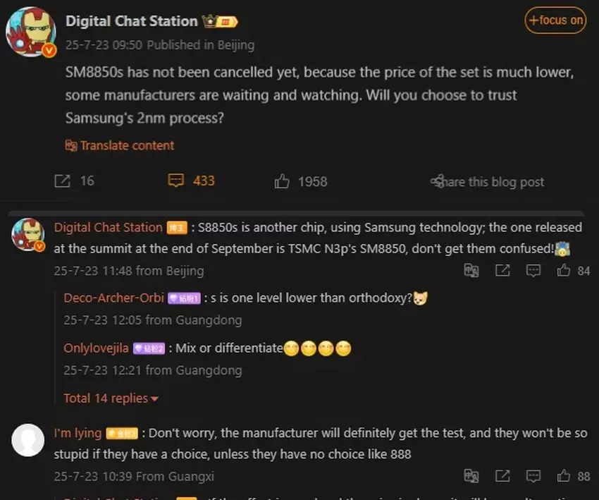 Ilustracja chipu Snapdragon 8 Gen 2