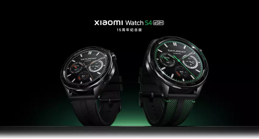 Teraz z eSIM i chipem Xring: Xiaomi wypuściło jubileuszową wersję Watch S4