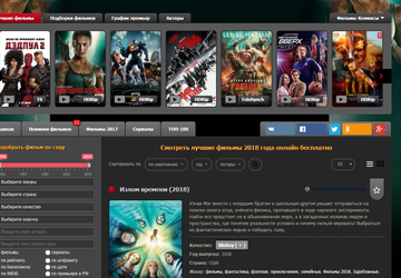 Koniec filmu: odtwarzacz Moonwalk na największych ...