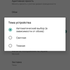 Przegląd Xiaomi Mi A3: najlepszy w swojej klasie smartphon na Android One, ale bez NFC-138 Przegląd Xiaomi Mi A3: najlepszy w swojej klasie smartphon na Android One, ale bez NFC-138