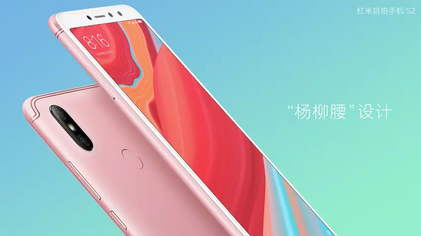 xiaomi-redmi-s2-official-cams.jpg