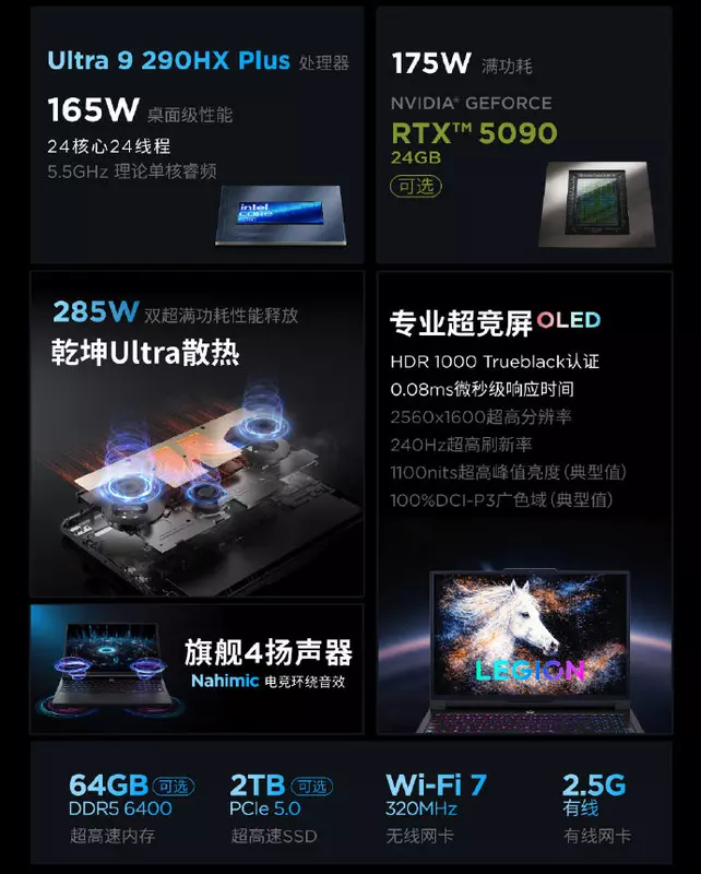 Lenovo Legion Y9000P Extreme Edition 2026