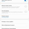 Recenzja Samsung Galaxy Note10: ten sam flagowiec, ale mniejszy-20 Recenzja Samsung Galaxy Note10: ten sam flagowiec, ale mniejszy-20