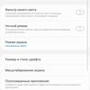 Recenzja Samsung Galaxy A80: smartfon eksperyment z obrotową kamerą i dużym wyświetlaczem-34 Recenzja Samsung Galaxy A80: smartfon eksperyment z obrotową kamerą i dużym wyświetlaczem-34