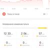 Przegląd Amazfit GTS: Apple Watch dla ubogich?-70 Przegląd Amazfit GTS: Apple Watch dla ubogich?-70