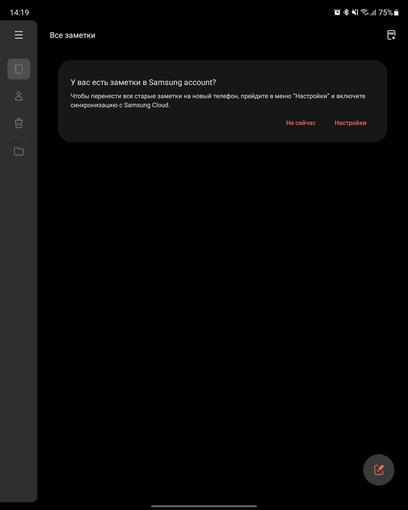 Recenzja Samsung Galaxy Z Fold3: smartfon dla tych, którzy mają wszystko-274