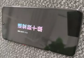 Xiaomi zmienił wygląd i funkcjonalność wyświetlacza ...