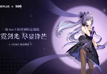 Dla fanów Genshin Impact: OnePlus zaprezentuje ...