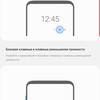 Recenzja Samsung Galaxy Note10: ten sam flagowiec, ale mniejszy-394 Recenzja Samsung Galaxy Note10: ten sam flagowiec, ale mniejszy-394