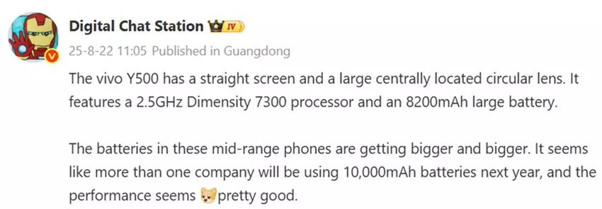 Automatyczny przekład wiadomości Digital Chat Station. Źródło: Weibo