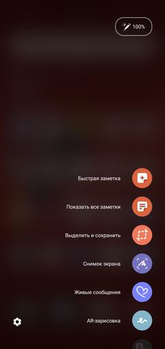 Recenzja Samsung Galaxy Note10: ten sam flagowiec, ale mniejszy-314