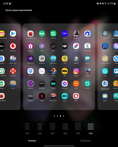 Recenzja Samsung Galaxy Z Fold3: smartfon dla tych, którzy mają wszystko-218