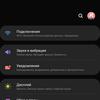 Recenzja Samsung Galaxy A80: smartfon eksperyment z obrotową kamerą i dużym wyświetlaczem-203 Recenzja Samsung Galaxy A80: smartfon eksperyment z obrotową kamerą i dużym wyświetlaczem-203