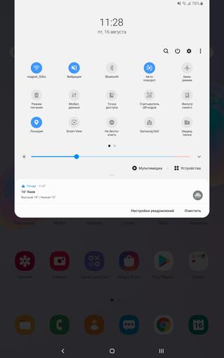 Recenzja Samsung Galaxy Tab S6: najbardziej „naładowany” tablet Android-176