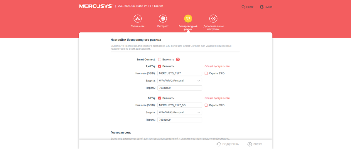 Recenzja Mercusys MR70X: najbardziej przystępny cenowo gigabitowy router z Wi-Fi 6-43