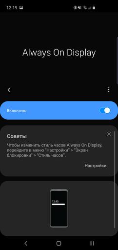 Recenzja Samsung Galaxy S10: Uniwersalny flagowy „wszystko w jednym”-24