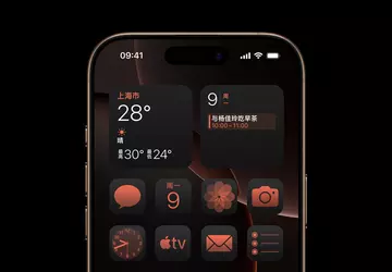 Wyświetlacze BOE będą używane w iPhone ...