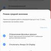 Recenzja Samsung Galaxy Note10: ten sam flagowiec, ale mniejszy-244 Recenzja Samsung Galaxy Note10: ten sam flagowiec, ale mniejszy-244