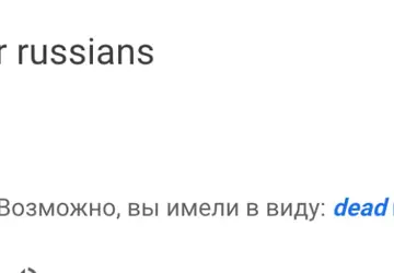 Tłumacz Google proponuje zastąpienie „drogich” Rosjan ...