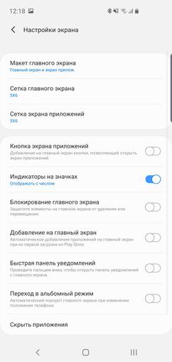 Recenzja Samsung Galaxy S10: Uniwersalny flagowy „wszystko w jednym”-186