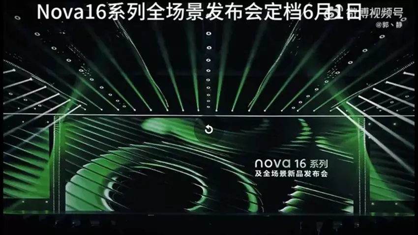 Plakat Nova 16