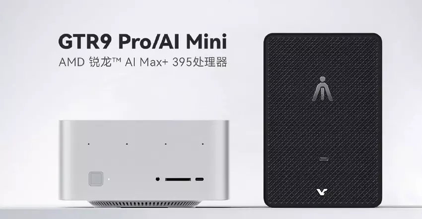 Przedstawiono potężny mini-PC Lingke GTR9 Pro/AI Mini z 128 GB pamięci RAM i procesorem AMD Ryzen AI Max+ 395