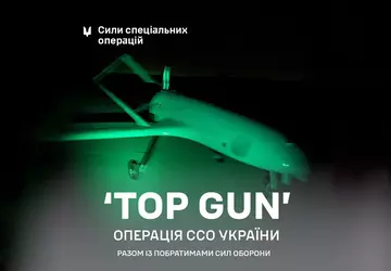Operacja Top Gun: Ukraińskie Siły Operacji ...