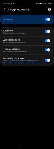 Recenzja Samsung Galaxy Buds2: miniaturowe słuchawki TWS z aktywną redukcją szumów-18