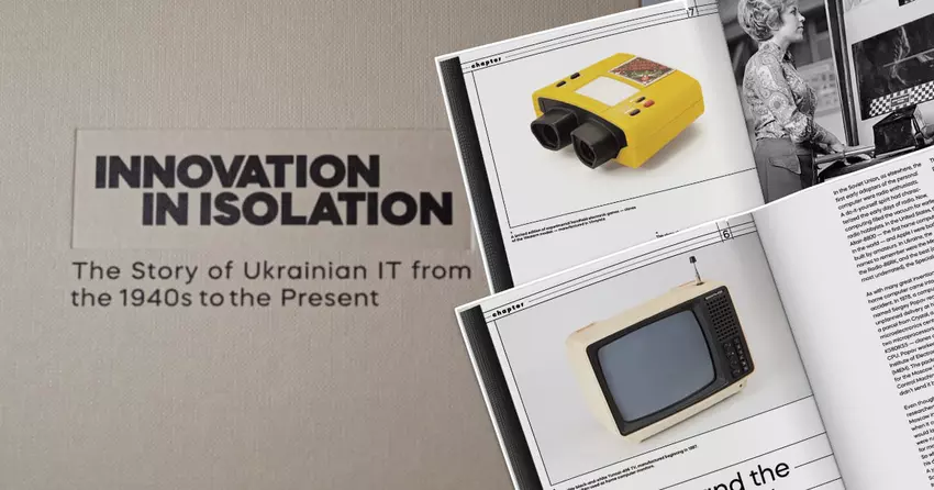 "Innowacje w izolacji: MacPaw prezentuje książkę o dwudziestowiecznych naukowcach, którzy pracowali na Ukrainie pomimo barier materialnych, technicznych i politycznych"