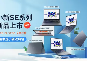 Lenovo wprowadza serię laptopów Xiaoxin SE ...