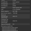 Przegląd Xiaomi Mi A3: najlepszy w swojej klasie smartphon na Android One, ale bez NFC-98 Przegląd Xiaomi Mi A3: najlepszy w swojej klasie smartphon na Android One, ale bez NFC-98