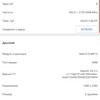 Recenzja Samsung Galaxy Note10: ten sam flagowiec, ale mniejszy-127 Recenzja Samsung Galaxy Note10: ten sam flagowiec, ale mniejszy-127
