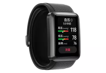 Plotka: niezapowiedziany smartwatch Huawei Watch D2 ...