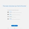 Recenzja Samsung Galaxy Tab S6: najbardziej „naładowany” tablet Android-87 Recenzja Samsung Galaxy Tab S6: najbardziej „naładowany” tablet Android-87